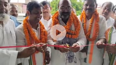 कप्तानगंज: कुशीनगर में कांग्रेस के नए जिला कार्यालय का भव्य उद्घाटन, कार्यकर्ताओं में दिखा नया जोश और संगठन को मजबूत करने का संकल्प