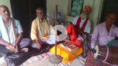 सहार: अंधारी में तुलसी जयंती सह संस्कृत दिवस का आयोजन, वक्ताओं ने गोस्वामी तुलसीदास और रामचरितमानस पर विचार किए