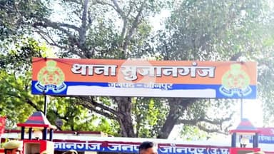 मछलीशहर: सुजानगंज में टैक्स वसूली करने आए कर्मचारी से मारपीट, 39 हजार रुपये छीनने का आरोप