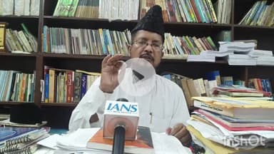 बरेली: जितेंद्र अवाहट ने सनातन धर्म का अपमान किया, मौलाना शहाबुद्दीन ने दिया बड़ा बयान