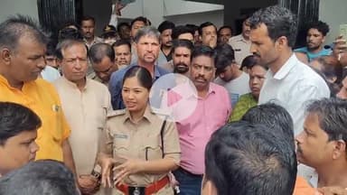 LOVE JIHAD : खाचरौद में लव जिहाद का विरोध: सैकड़ों हिंदू समाजजनों का थाने पर प्रदर्शन, आरोपियों के खिलाफ बुलडोजर एक्शन की मांग"

#लवजिहाद #खाचरौद #उज्जैन #हिंदूसमाज #LoveJihad #JusticeForHinduGirl