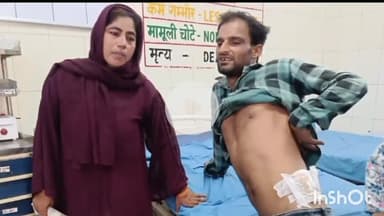 बरेली: गुनादपुर में शराब के लिए भाइयों ने की हैवानियत, बड़े भाई और भाभी को पीटा, ब्लेड से किया हमला, जिला अस्पताल में भर्ती