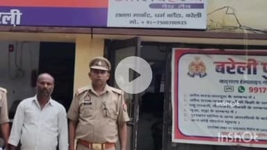 बरेली: इज्जत नगर थाना पुलिस ने जानलेवा हमला करने वाले आरोपी को गिरफ्तार कर जेल भेजा