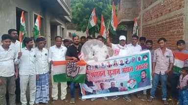 #संगठन_सृजन_मंथन_2025 के तहत GPCC गठन को लेकर बालूमाथ के बालू में।