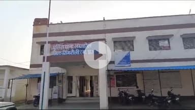 माडा: साजापानी के ग्रामीण 5 अगस्त को एसडीएम दफ्तर का करेंगे घेराव