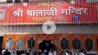 सुजानगढ़: सालासर बालाजी मंदिर के स्थापना दिवस पर उमड़ा श्रद्धालुओं का सैलाब 

#salasar #सालासर #salasarbalaji