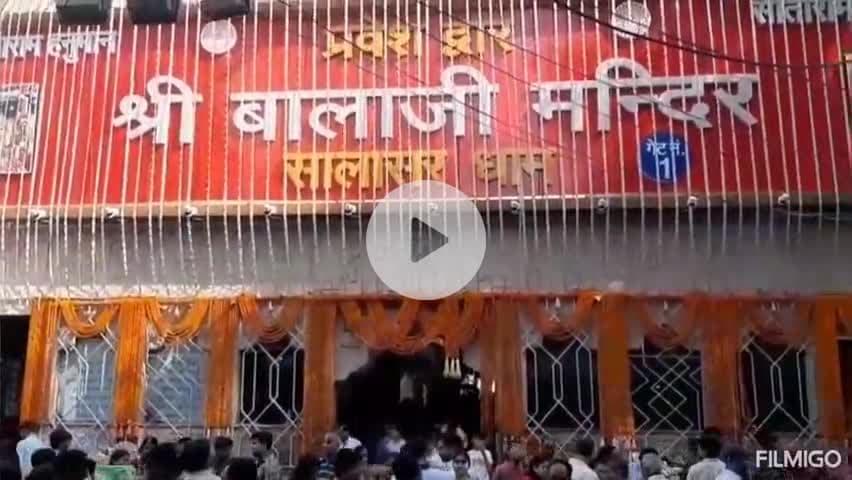 सुजानगढ़: सालासर बालाजी मंदिर के स्थापना दिवस पर उमड़ा श्रद्धालुओं का सैलाब 

#salasar #सालासर #salasarbalaji
