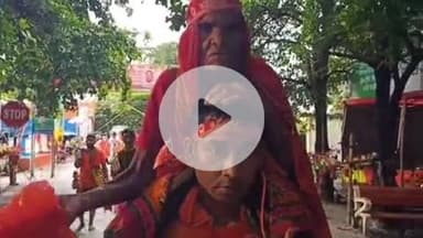 असरगंज: असरगंज के पास कच्ची कांवरिया पथ पर 109 वर्षीय दादी को पोता कंधे पर लेकर जा रहा है बैजनाथ धाम