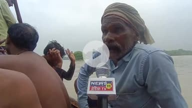 #चित्रकूट मां मंदाकिनी में आई बाढ़ तो लोगों की फसले हो गई चौपट सुने किसानों की जुबानी,फसले बाढ़ में बह गई