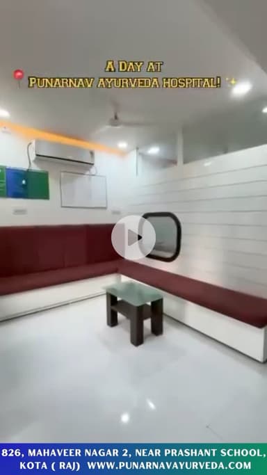 Ayurveda hospital in kota 
Call 9587066074 
Punarnav ayurveda panchkarma and skin care
826 mahaveer nagar 2 
Kota