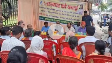 कांके: राजभवन के पास धरना दे रहे दिव्यांग आंदोलन संघ के लोगों से बीजेपी प्रदेश अध्यक्ष बाबूलाल मरांडी  ने की मुलाकात