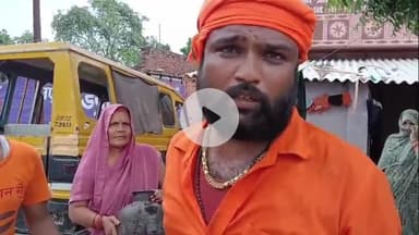 लंभुआ: सुलतानपुर जिले के पकड़ी गांव में कांवड़िए की अनोखी सेवा, हर साल गंगाजल से करते हैं पितृ सेवा