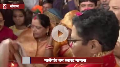 हुज़ूर: मालेगांव बम ब्लास्ट मामले में बरी होने के बाद भोपाल पहुंची साध्वी प्रज्ञा, कहा- कांग्रेस ने हमेशा हिंदुओं को कुचला