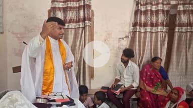 कन्नौज: कन्नौज शहर के बोर्डिंग ग्राउंड के पास चर्च में सुबह 9 से 11 बजे तक ईश्वर से प्रार्थना, जानिए जीवन का सही रास्ता