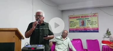 #नई_दिल्ली (रोहिणी) 3/8/25 कलमकार कलाकार मंच (साहित्यिक संस्था) की ओर से आयोजित कवि गोष्ठी में शामिल होने सौभाग्य प्राप्त हुआ,