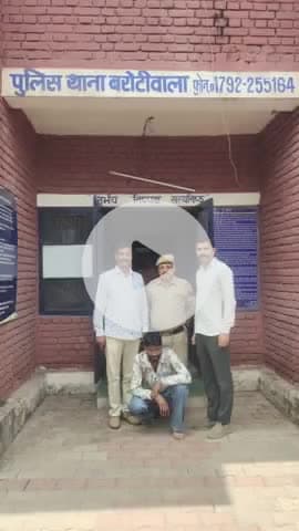 बद्दी: बद्दी पुलिस के PO Cell ने एक उद्दघोषित अपराधी को किया गिरफ्तार