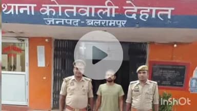 बलरामपुर: थाना को0 देहात पुलिस टीम ने चोरी के 04 मोबाइल के साथ अभियुक्त को किया गिरफ्तार