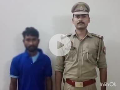 गोरखपुर: चोरी के आरोप में 01 अभियुक्त को एम्स पुलिस ने गिरफ्तार किया, कब्जे से चोरी का 01 मोबाइल फोन बरामद