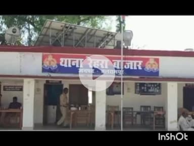 उतरौला: उतरौला तहसील अंतर्गत थाना रेहरा बाजार पुलिस टीम ने धारा 138 एनआई एक्ट से संबंधित वारंटी को किया गिरफ्तार