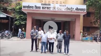 भीलवाड़ा: तहसीलदार व पटवारी पर मृत व्यक्ति की जमीन की फर्जी रजिस्ट्री कराने का आरोप, राजपूत समाज ने कलेक्ट्रेट पर किया प्रदर्शन