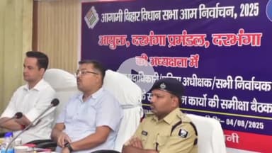 दरभंगा: प्रमंडलीय आयुक्त कौशल किशोर ने नीलाम पत्र वादों की गहन समीक्षा की