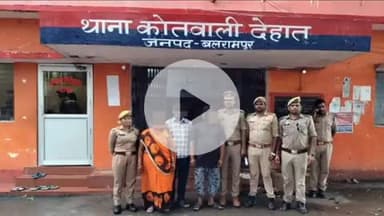 बलरामपुर: दहेज हत्या मामले में कोतवाली देहात पुलिस ने तीन आरोपियों को किया गिरफ्तार, न्यायालय में किया पेश