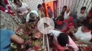 कर्वी: श्रावण मास के आखिरी सोमवार को चित्रकूट के रामघाट स्थित मत्यगजेंद्रनाथ मंदिर में उमड़ा भक्तों का जनसैलाब