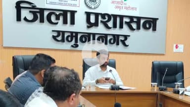 जगाधरी: यमुनानगर: जिला उपयुक्त ने 15 अगस्त की तैयारी को लेकर सचिवालय में विभाग के अधिकारियों के साथ की बैठक