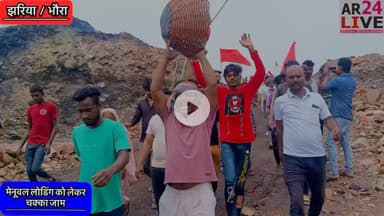 #भौरा_प्रबंधक चो/र  है  ऐसा क्यों बोल रहे #गफ्फार_अंसारी. सचिव . मैनुअल_लोडिग_चालू करने ओर स्थानीय लोगों को #रोजगार की मांग और प्रदूषण के खिलाफ यूनाइटेड कोल वर्कर्स यूनियन