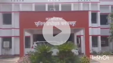बलरामपुर: पुलिस अधीक्षक बलरामपुर ने 46 पुलिसकर्मियों को तत्काल प्रभाव से किया लाइन हाजिर