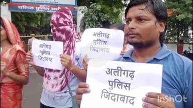 कोल: गांव खेड़ा के प्रधान को पुलिस ने किया जिला बदर, क्षेत्रीय महिलाओं ने पुलिस को धन्यवाद दिया