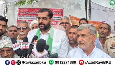 बीमा क्लेम घोटा*ले की जांच व ब्याज सहित क्लेम राशि जारी करवाने को लेकर धरनास्थल पर मीडिया के साथियों से चर्चा।