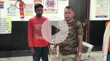 कहरा: चिरैया पुलिस ने दुष्कर्म के आरोपी को गिरफ्तार कर मेडिकल जांच के लिए सदर अस्पताल लाया, कोर्ट में पेश कर भेजा जेल