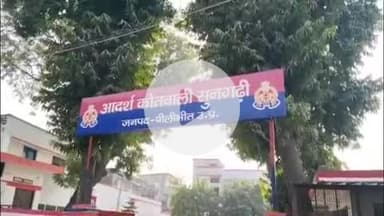 बीसलपुर: सुनगढ़ी थाना क्षेत्र में मोटरसाइकिल से टक्कर मारने के बाद दबंगों ने महिला से की मारपीट, पुलिस ने दर्ज किया मुकदमा