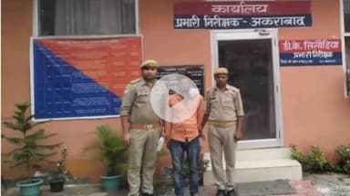 कोल: अकराबाद पुलिस ने बड़ी कार्रवाई करते हुए वारण्टी अभियुक्त को किया गिरफ्तार