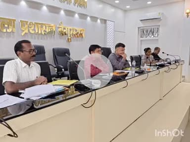 बेगूसराय: कारगिल भवन में DM की अध्यक्षता में शिक्षा विभाग की हुई बैठक, दिए कई निर्देश