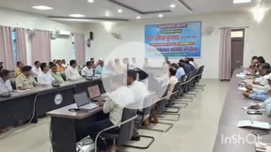 कहरा: सहरसा: जिलाधिकारी की अध्यक्षता में जिला समन्वय समिति की बैठक में न्यायिक मामलों की समीक्षा