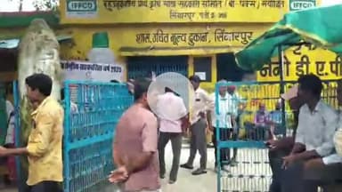 मंडला: ग्राम सिंगारपुर में खाद न मिलने के कारण किसानों को हो रही परेशानी #Jansamasya