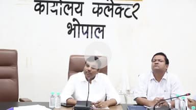 हुज़ूर: ज़िला कलेक्टर की अध्यक्षता में कलेक्टर कार्यालय में टीएल बैठक हुई आयोजित