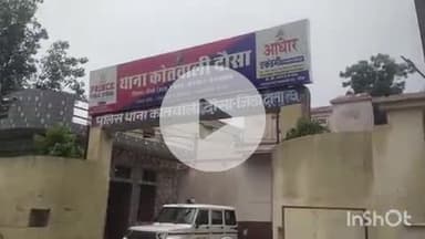 दौसा: सिंगवाड़ा रोड पर मुर्शिद नगर में घर में घुसकर युवक के साथ मारपीट व लूट के 5 आरोपियों को पुलिस ने किया डिटेन