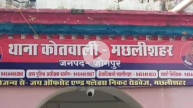 मछलीशहर: कोटवा गांव में इंस्पेक्टर के पुत्र ने अज्ञात कारणों से लगाई फांसी, हुई मौत