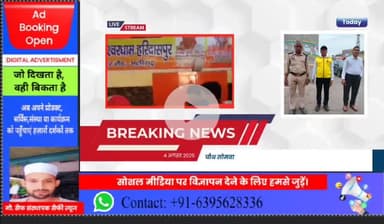 अलीगढ़ में चौथे सोमवार को भी सिविल डिफेन्स ने ुूरी ड्यूटी लगाई अलीगढ़
#ब्रेकिंग_न्यूज़

#ताज़ा_खबर