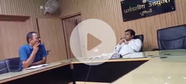 पूर्णिया पूर्व: पूर्णिया हवाई अड्डा निर्माण को लेकर प्रमंडलीय आयुक्त पूर्णिया की अध्यक्षता में आयोजित की गई बैठक