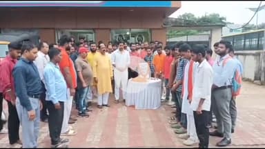 लोहरदगा: शिबू सोरेन का योगदान अमूल्य, विचारों पर चलना ही सच्ची श्रद्धांजलि: अजातशत्रु, BJYM प्रदेश उपाध्यक्ष