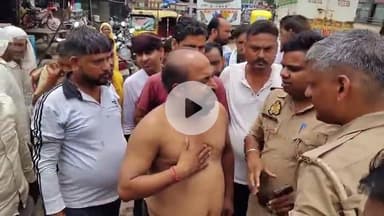 बाह: बाह में जाम से परेशान जनता के लिए बीजेपी नेता ने कपड़े उतारकर किया अनोखा प्रदर्शन