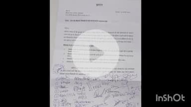 नरसिंहगढ़: गौशाला में हो रही समस्या को लेकर सीएमओ को सौंपा गया ज्ञापन