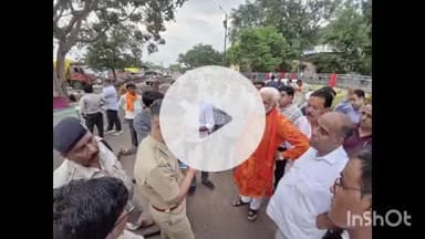 नरसिंहगढ़: जिला कलेक्टर और राजगढ़ एसपी ने किया निरीक्षण