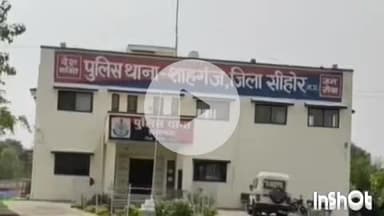 बुदनी: बकतरा में 7 साल की बच्ची से हुई छेड़छाड़ का मामला, पुलिस ने आरोपी युवक को किया गिरफ्तार