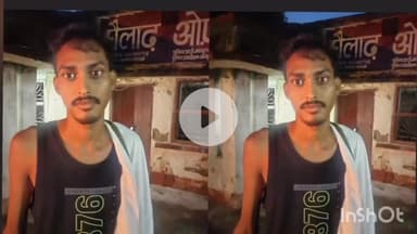 घैलाढ़: त्रिवेणीगंज लूट कांड का अभियुक्त बालाजी घैलाढ थाना क्षेत्र के रडियाहा गांव से पुलिस द्वारा गिरफ्तार