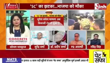 सुप्रीम कोर्ट से बघेल परिवार को राहत की उम्मीद  

Inh - 2

#ईडी #ED #जांच #एजेंसियों का #दुरुपयोग #षड़यंत्र #दुर्भावना #chhattisgarh #cgnews #छत्तीसगढ़ #ChhattisgarhNews #